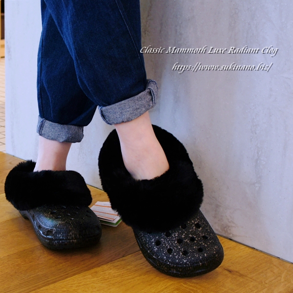 classic mammoth luxe radiant clog